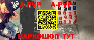 крисы Ирбит