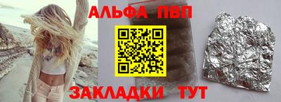 apvp Заволжье