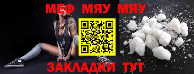MESCALINE Ипатово