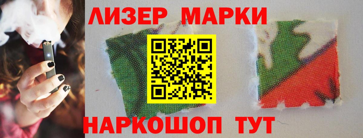 Лсд 25 экстази ecstasy Луховицы
