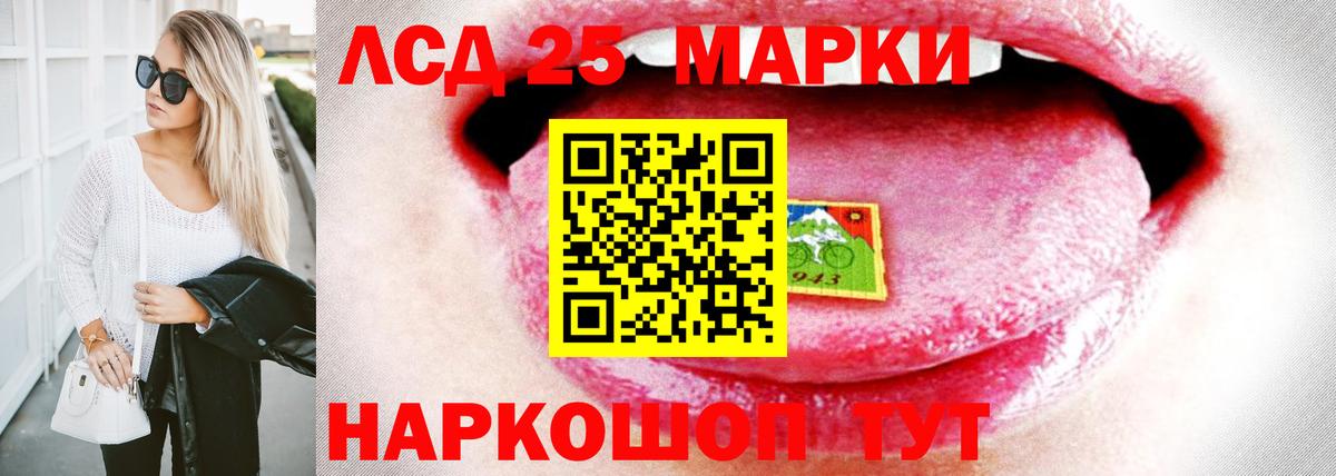 Лсд 25 экстази  Вход с VPN  Луховицы  Лсд 25 экстази кислота  ЛСД экстази ecstasy 