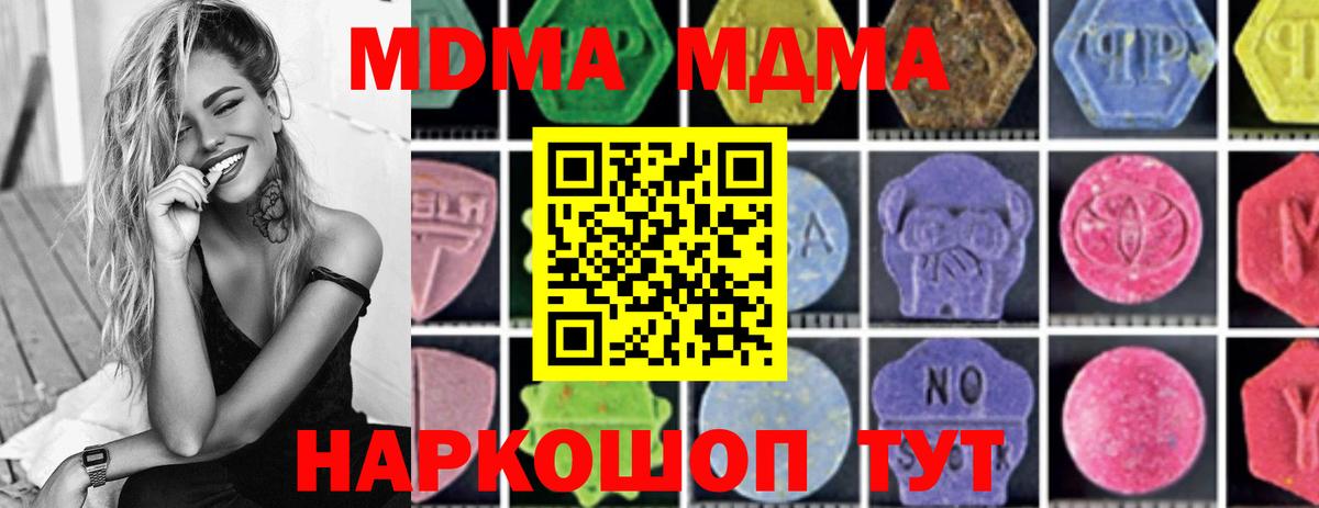MDMA VHQ  MDMA Molly  МДМА  Луховицы  Вход с VPN 