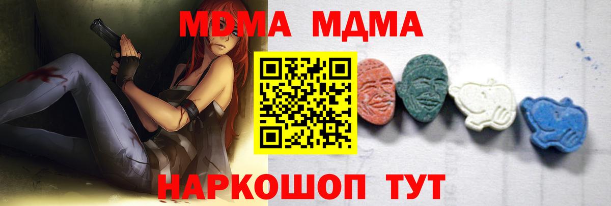 Марихуана  Луховицы  Меф МЯУ МЯУ   ГАШИШ  Вход с VPN 