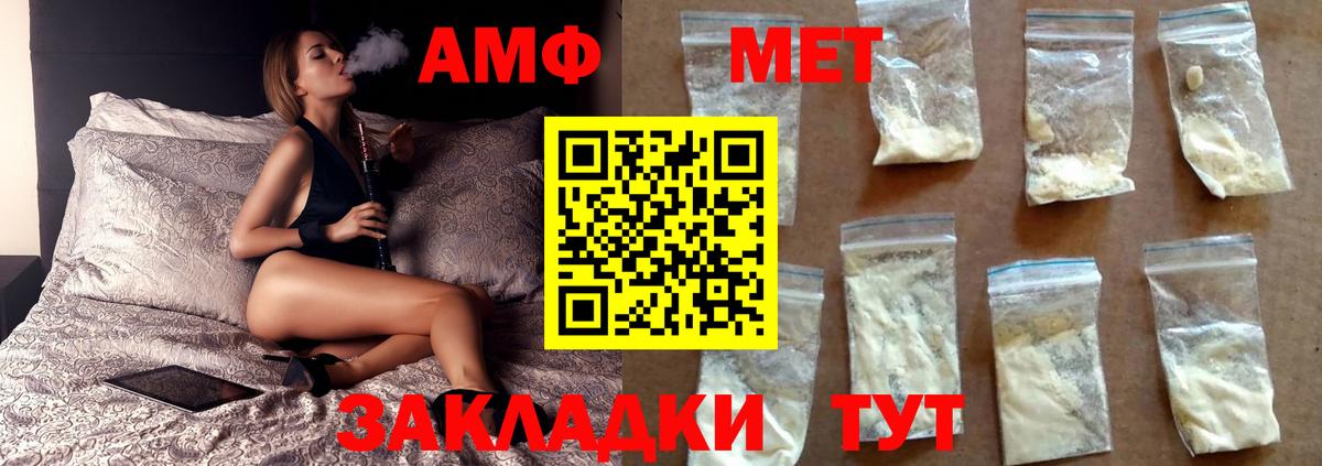 Луховицы  Первитин Декстрометамфетамин 99.9%  Метамфетамин  Первитин Декстрометамфетамин 99.9%  Вход с VPN 