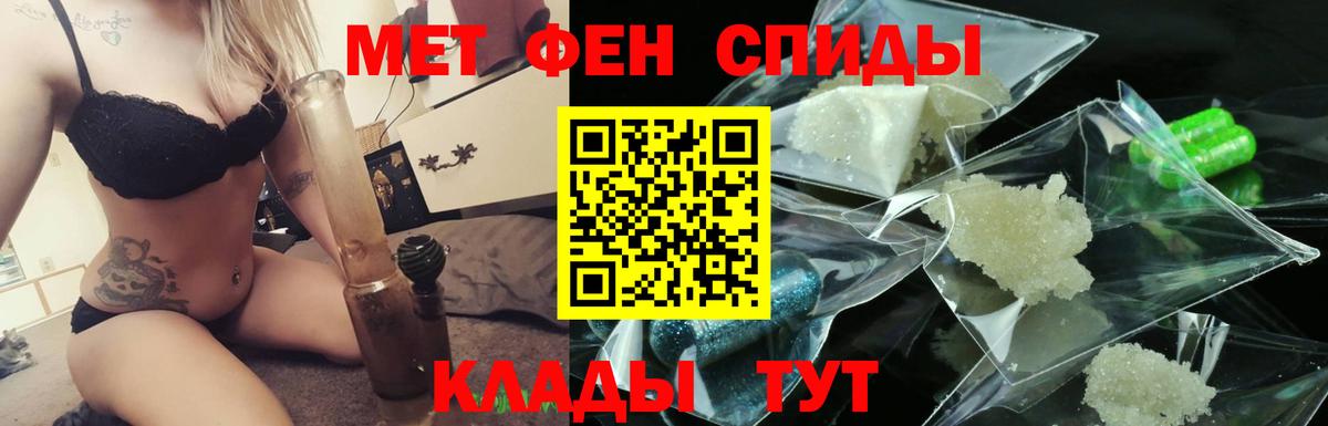Первитин Methamphetamine Луховицы