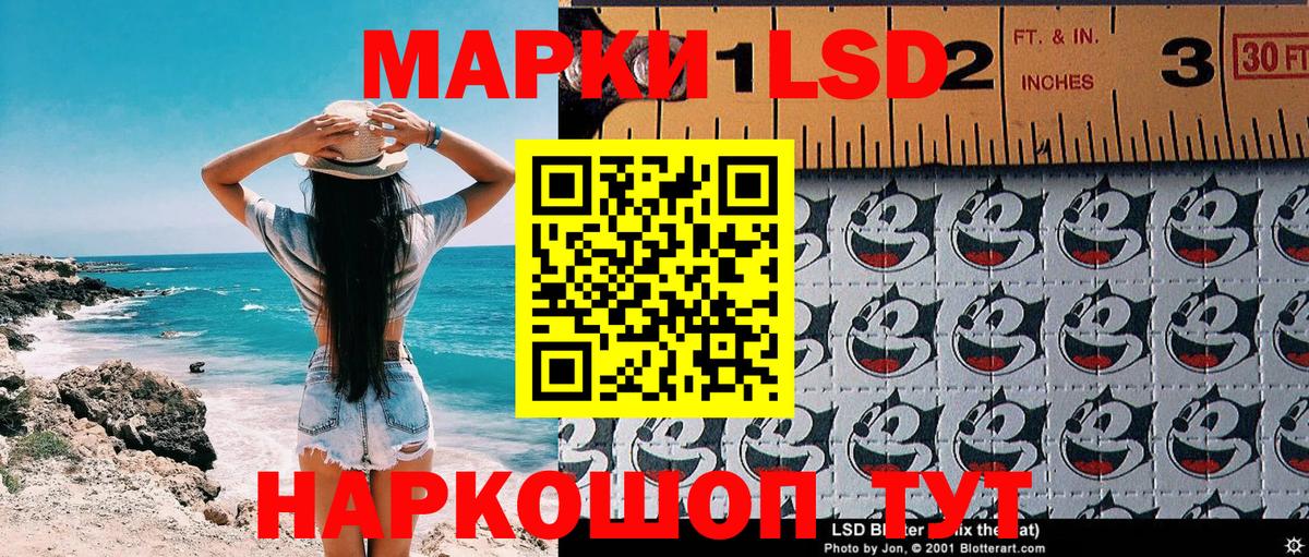 Марки 25I-NBOMe 1,8мг  Вход с VPN  Луховицы 