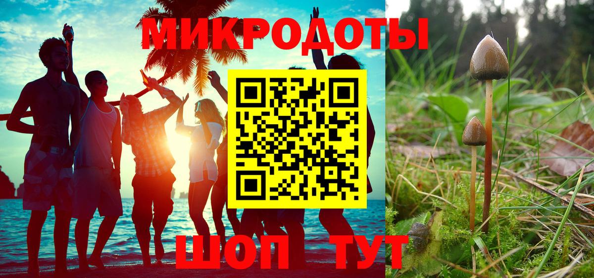 МАРИХУАНА Луховицы