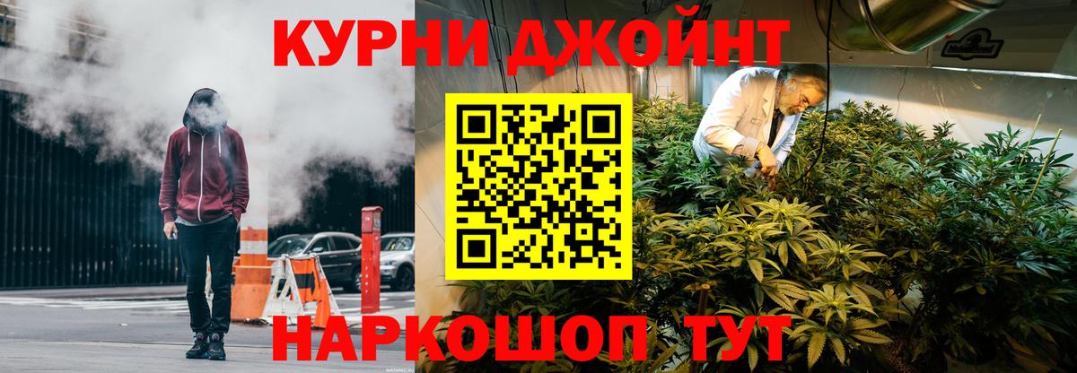 Бошки Шишки марихуана Луховицы