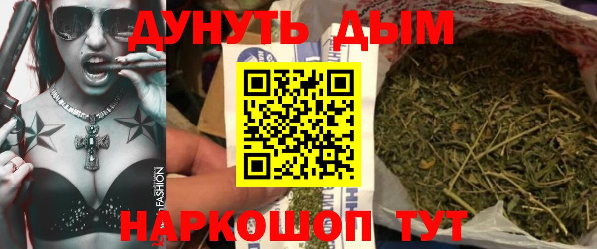 МАРИХУАНА ГИДРОПОН  Каннабис LSD WEED  Марихуана OG Kush  Марихуана план  Луховицы  Вход с VPN 